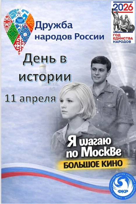 InShot_20260411_105135769