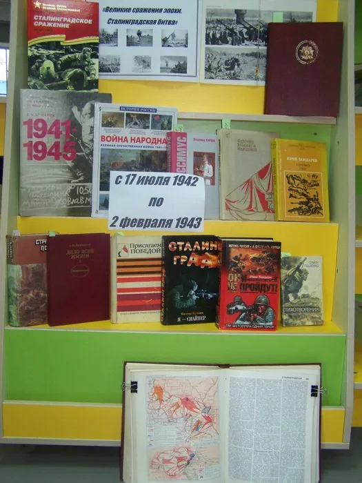 сталинград 5 (1)