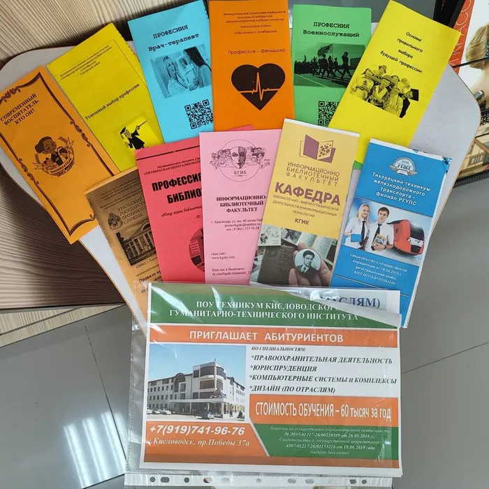 IMG_20250823_154541_455