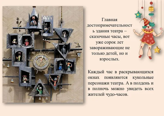 Слайд5