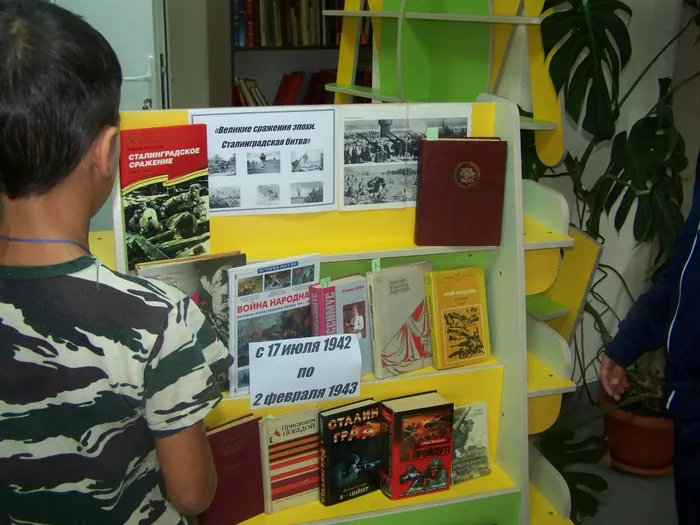 сталинград (3)