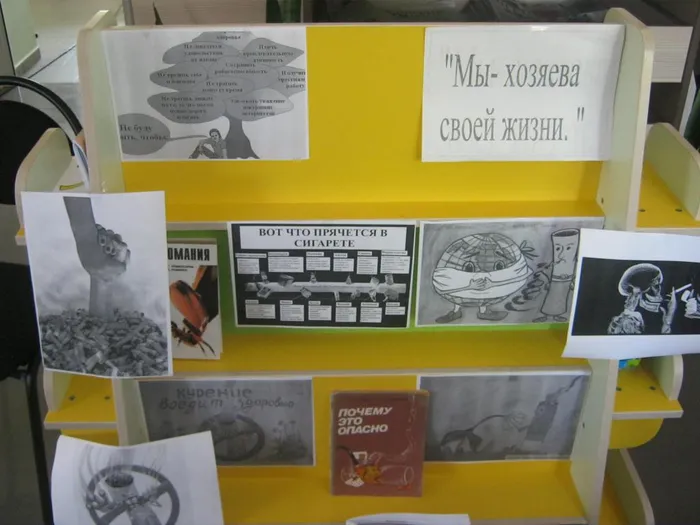 "Мы -хозяева своей жизни"