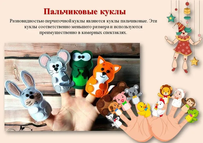 Слайд8