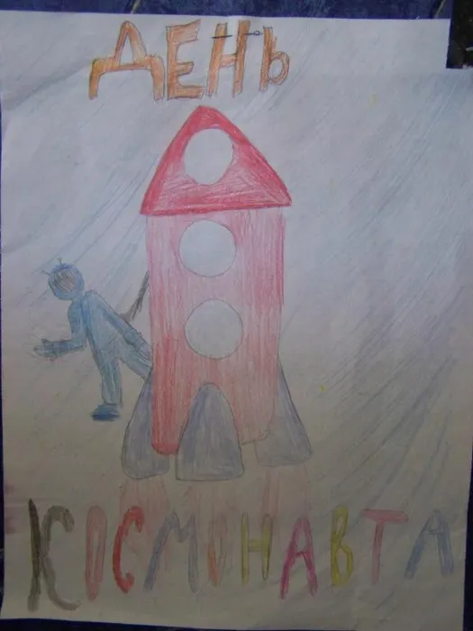 Шеиной Д.11 лет.