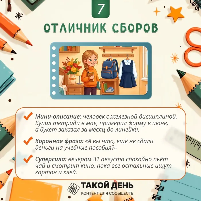 7o50ekftQtc