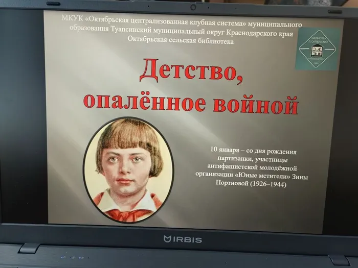 photo_2026-01-14_12-41-44