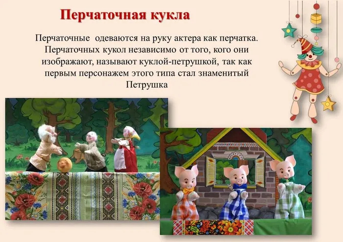 Слайд7