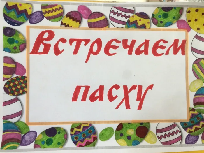 IMG_6293-27-04-19-01-52