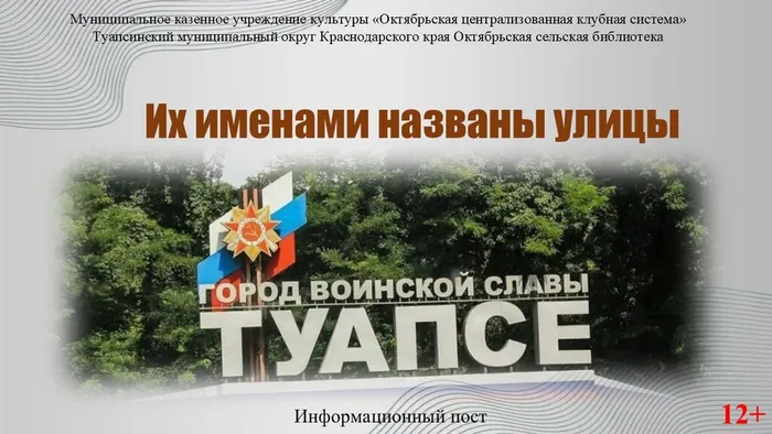 Слайд1