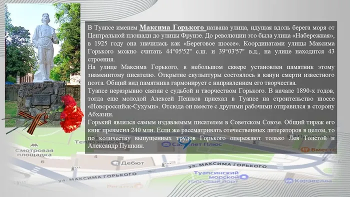 Слайд10