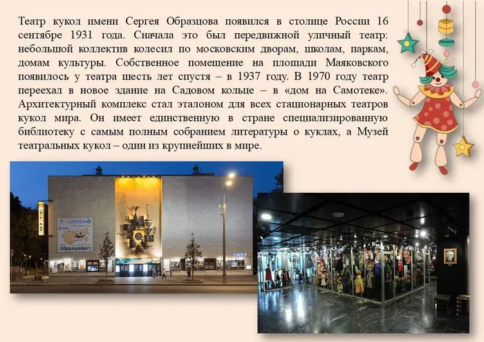 Слайд4