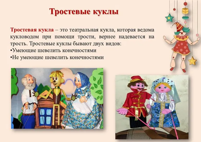 Слайд9