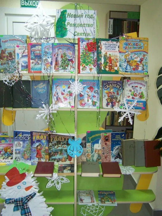 Новый год.Рождество.Святки