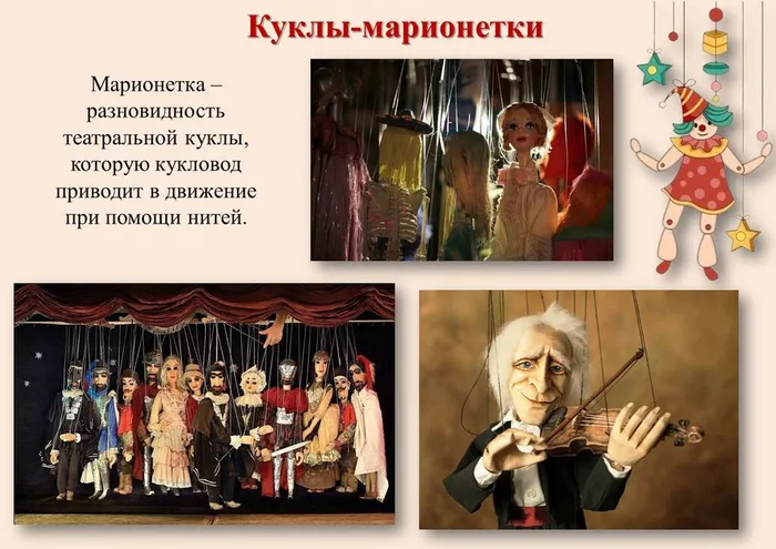 Слайд10