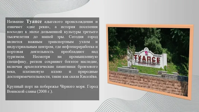 Слайд2