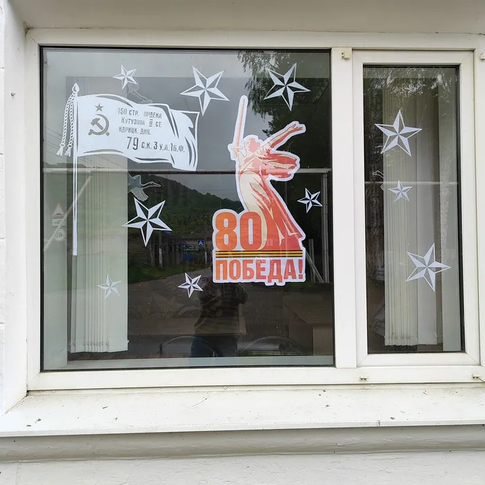 окна победы (2)