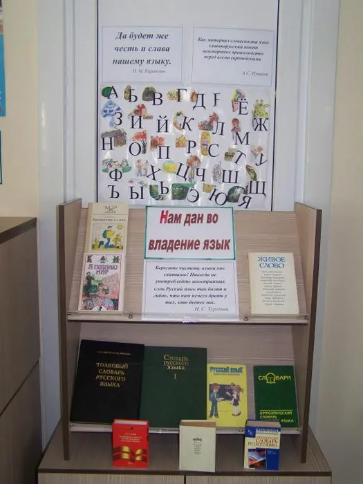 Библиотека п.Октябрьский