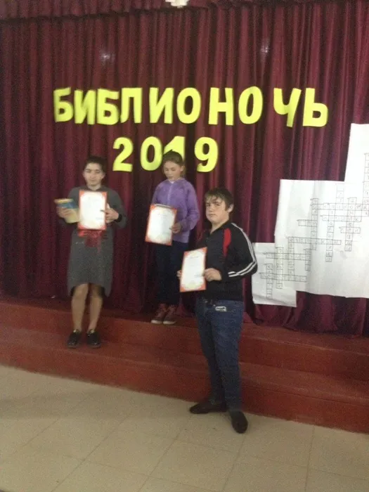 Библиотека с.Гойтх