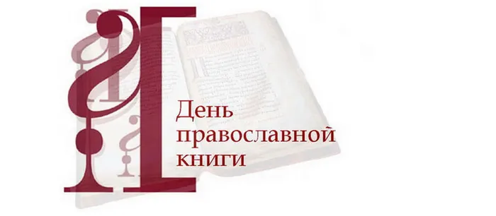 dpk2019-top