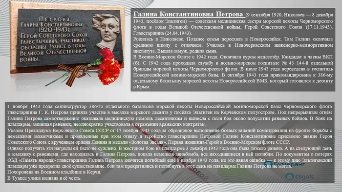 Слайд4
