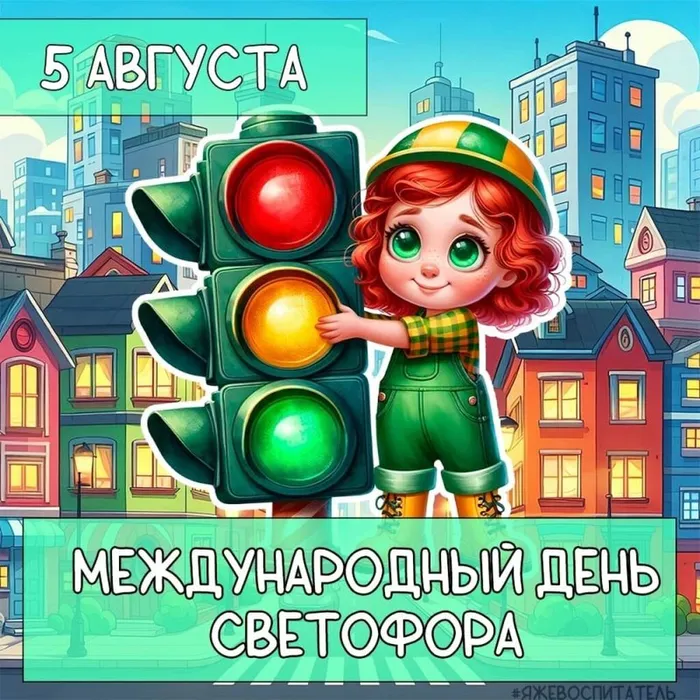 IMG_20240730_WA0010