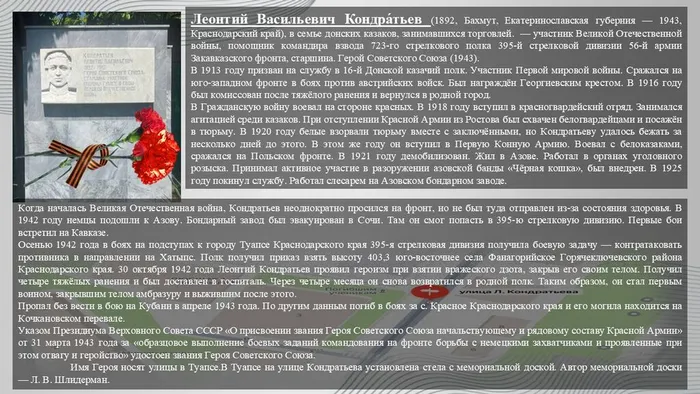 Слайд7