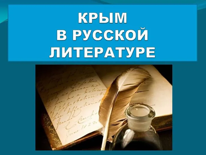 Слайд1