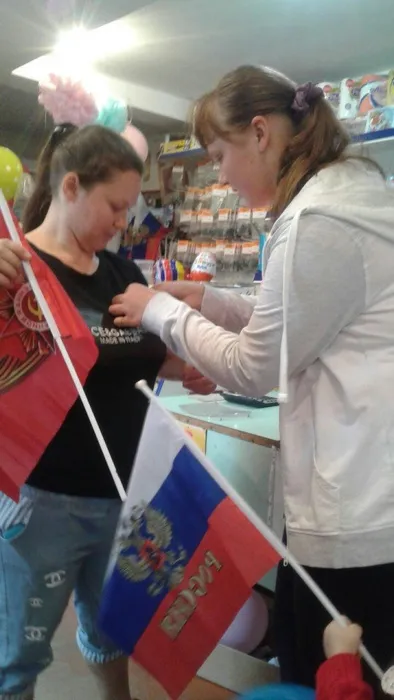 гергевская лента