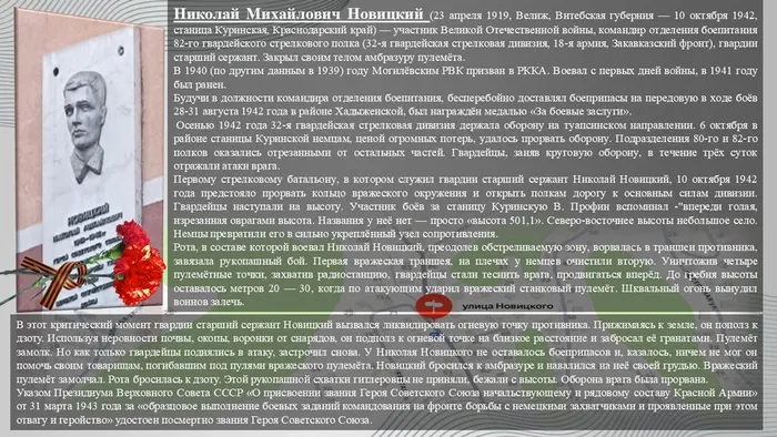 Слайд9