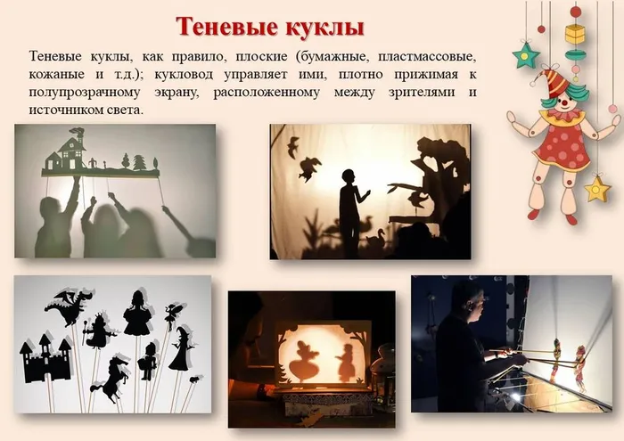 Слайд11