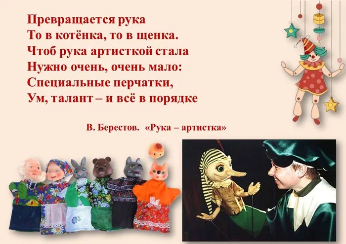 Слайд2