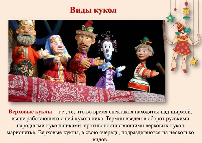 Слайд6