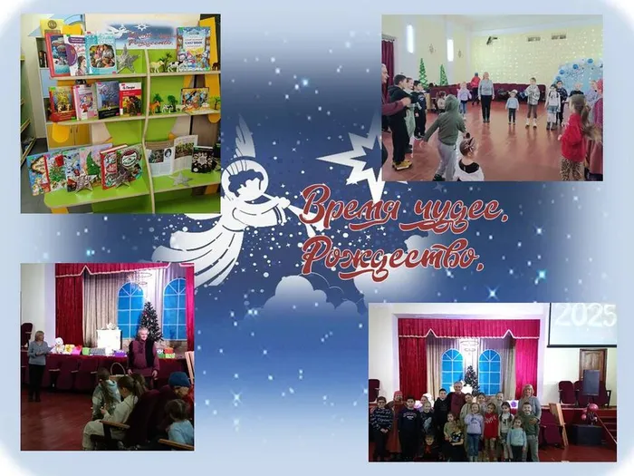 Время чудес