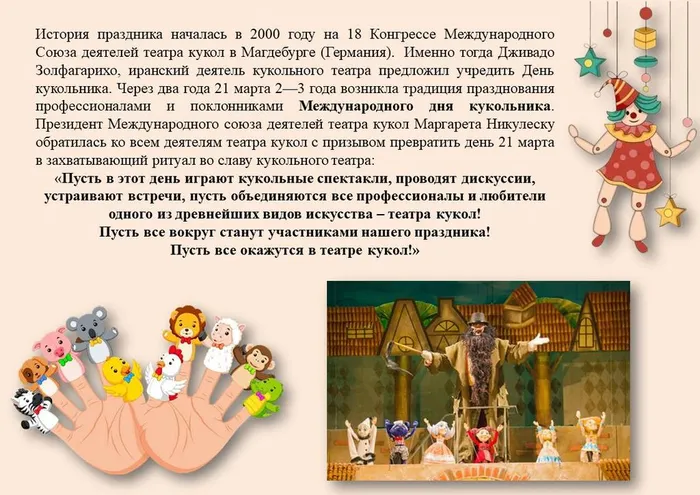 Слайд3