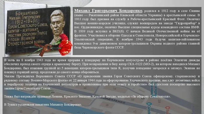 Слайд3